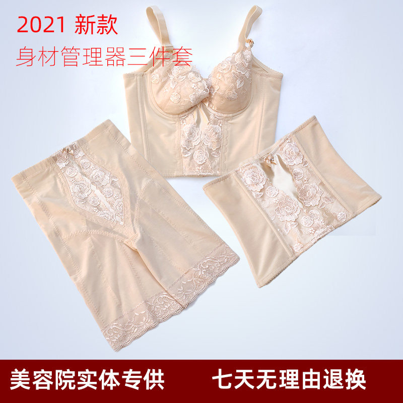 梵伊漫玉蝴蝶塑身三件套提臀收腹