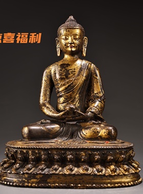 旧藏纯铜鎏金阿弥陀佛大日如来佛像摆件老铜泥金佛像玄关寺庙供养