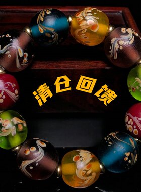 藏传回流老琉璃圆珠手串手链古法手工凤尾蜻蜓眼男女佛珠念珠手持