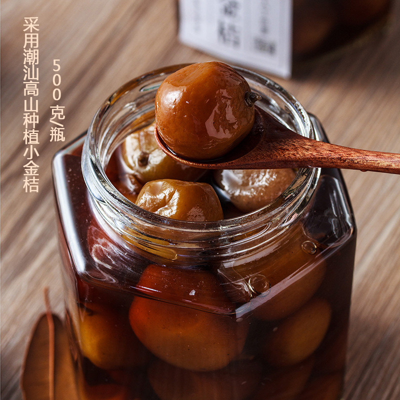 500g玻璃罐瓶装佳梅咸金手工腌制咸柑橘广东潮汕港式老药咸桔泡水