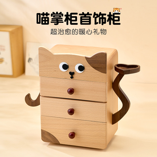 2026新款实木首饰盒大容量高颜值桌面收纳柜项链耳环手链饰品礼盒