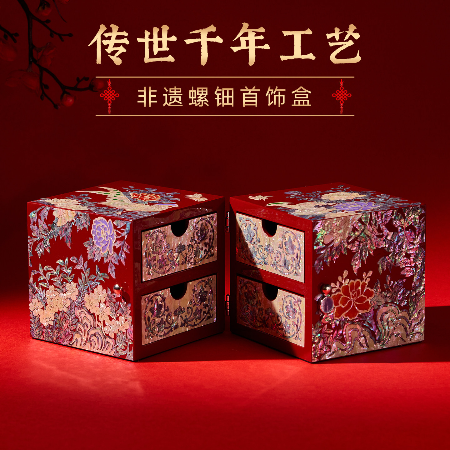 非遗漆器螺钿首饰盒送闺蜜图片