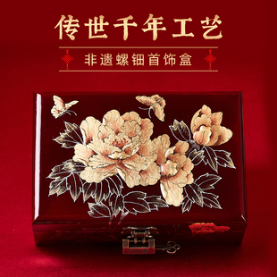 平遥漆器首饰盒2026新款订婚三金结婚五金首饰收纳盒婚嫁新婚礼物