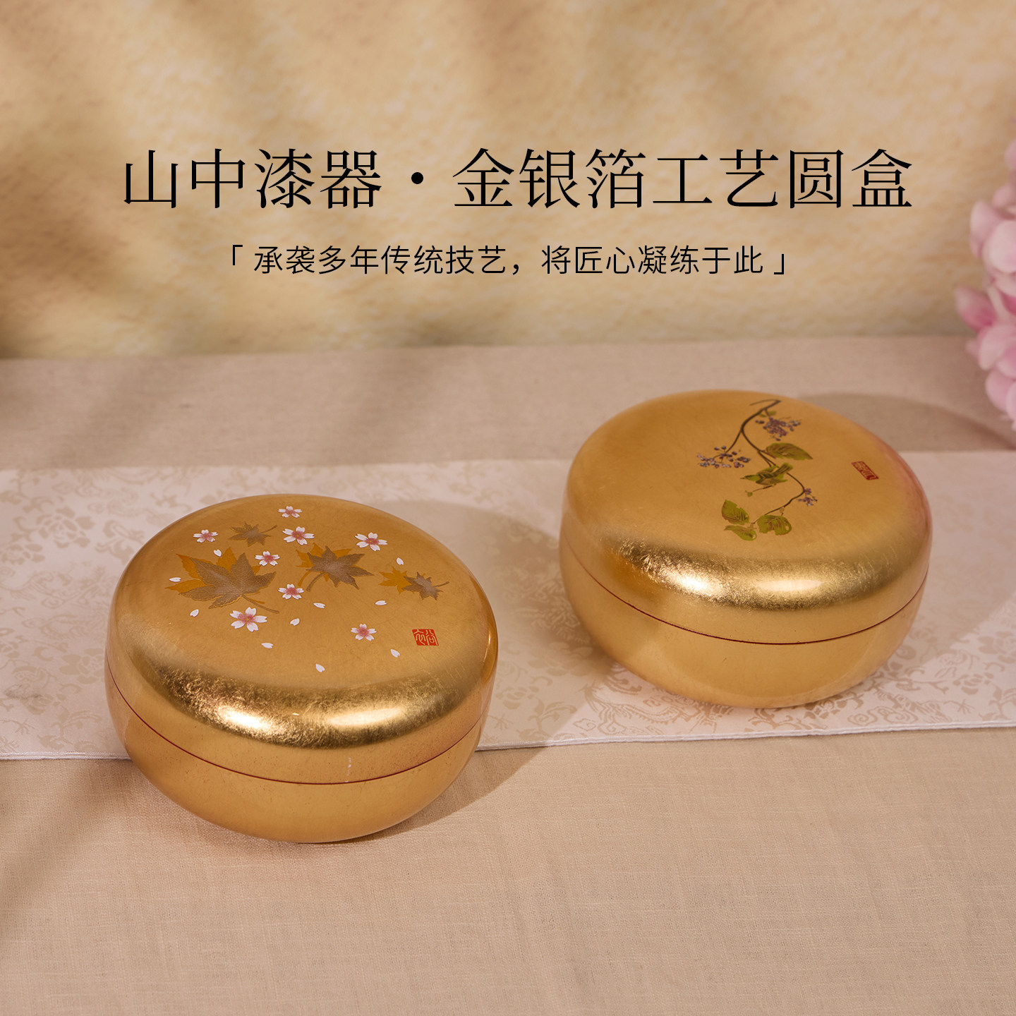 日本进口漆器圆形首饰收纳盒桌面多功能小物盒糖果点心水果收纳盒