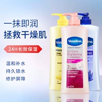 Вазелин содержит никотиновую кислоту, увлажняющий питательный демисезонный крем для тела со стойким ароматом для всего тела, долговременный эффект