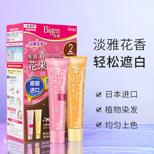 花果香染发膏日本质量怎么样 花果香染发膏日本口碑怎么样 小麦优选