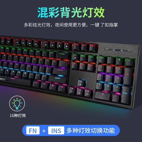 盼家跨境现货有线机械键盘青轴RGB混光电竞游戏电脑 台式keyboard