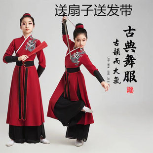 儿童雪龙吟舞蹈服花木兰碧仓战歌演出服象王行扇子舞中国舞国风汉