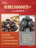 Грецкий орех черный кунжут таблетки красный jujube таблетки черная рис шелковица Wolfberry Детская закуска питания питания питание торт без сахарозы без сахарозы