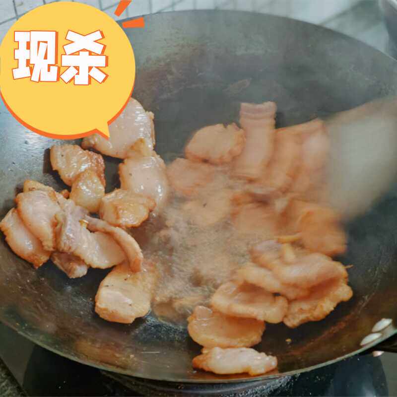 十七农场主推荐 杭州草猪肉黑猪腊肉 农家传统自制土猪腌肉切片装