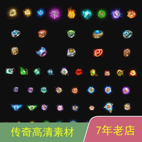 传奇六格特殊素材特效GOMGEE传奇技术服务ts011