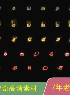 传奇装备首饰素材最新特效GOMGEE传奇技术服务ss054