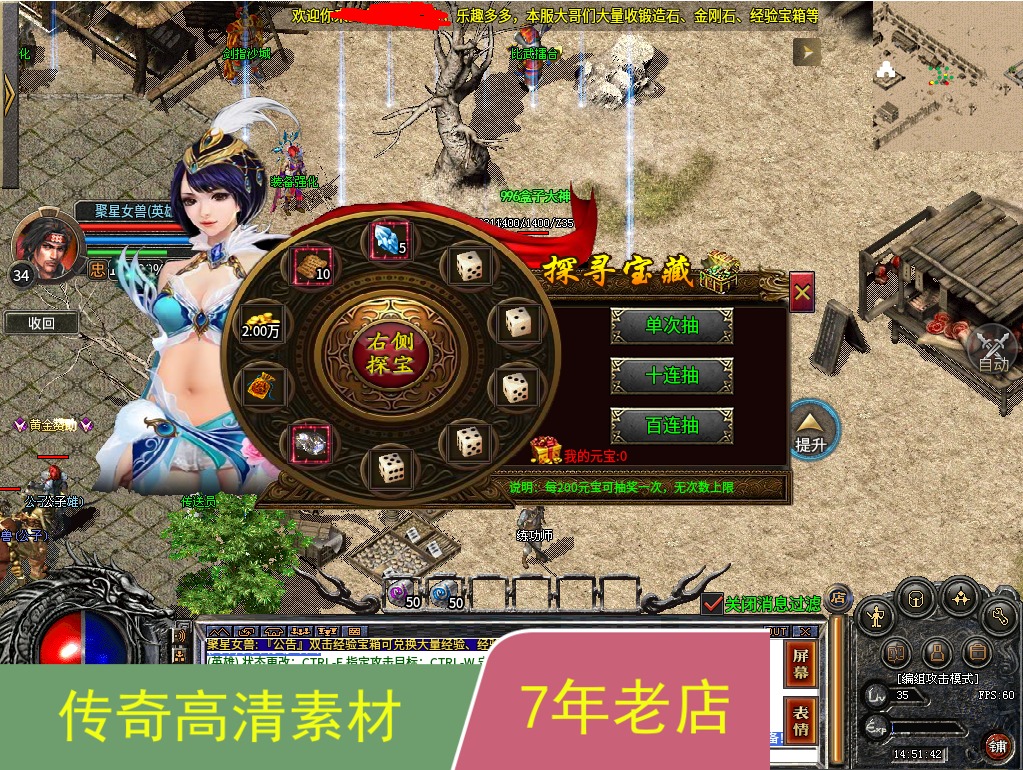 996引擎手游传奇功能UI对话框多套素材png格式带排版脚本jm680