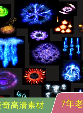 传奇人物特效GOMGEE996引擎高清动图技能特效素材tx020