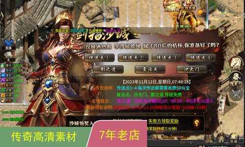 996引擎手游传奇功能UI对话框多套素材png格式带排版脚本jm255