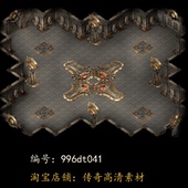 996引擎专用传奇地图全新高清真彩传奇素材复古套图dt041