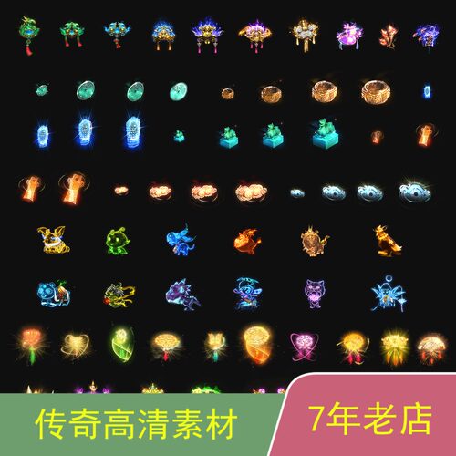 传奇六格特殊素材特效GOMGEE传奇技术服务ts009