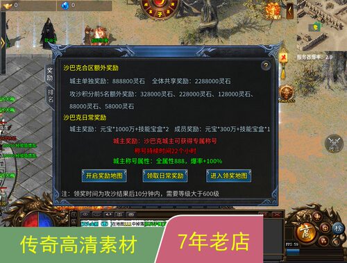996引擎手游传奇功能UI对话框多套素材png格式带排版脚本jm463