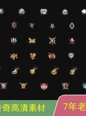 传奇装备首饰素材最新特效GOMGEE传奇技术服务ss075