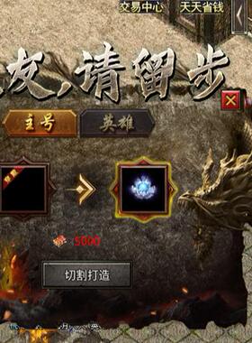 996引擎手游传奇功能UI对话框多套素材png格式带排版脚本jm1460