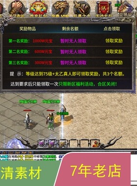 996引擎手游传奇功能UI对话框多套素材png格式带排版脚本jm370