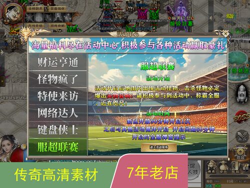 996引擎手游传奇功能UI对话框多套素材png格式带排版脚本jm453