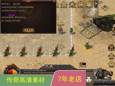 996引擎手游传奇功能UI对话框多套素材png格式带排版脚本jm301
