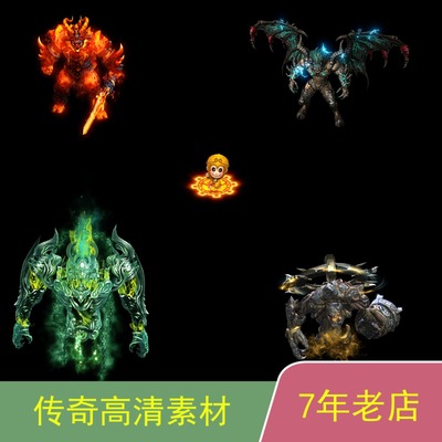 传奇怪物GEEGOM996引擎多种怪物素材高清动图gw016