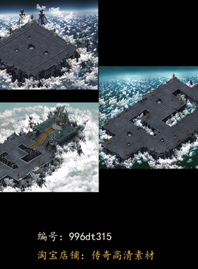 996引擎专用传奇地图全新高清真彩传奇素材复古套图dt315
