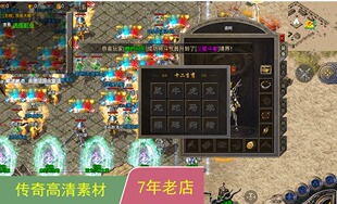 996引擎手游传奇功能UI对话框多套素材png格式带排版脚本jm172