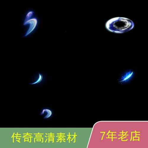 传奇GOMGEE996引擎高清技能半月弯刀特效素材14组png格式tx031