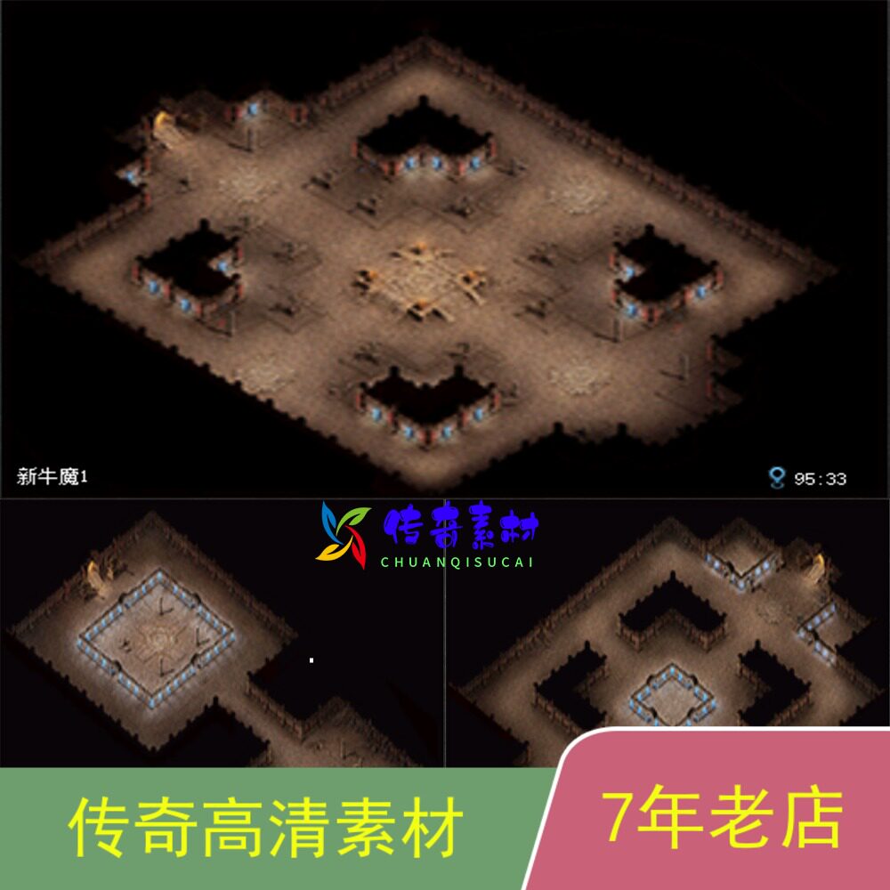 热血传奇地图素材套图新牛魔1-3层高清套图3张