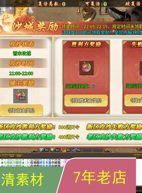 996引擎手游传奇功能UI对话框多套素材png格式带排版脚本jm402
