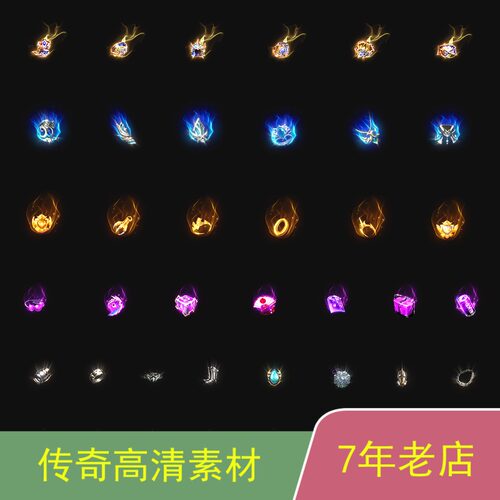 传奇装备首饰素材最新特效GOMGEE传奇技术服务ss065