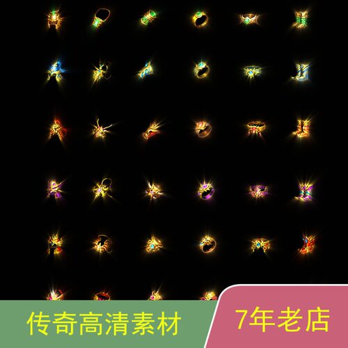 传奇装备首饰素材最新特效GOMGEE传奇技术服务ss016