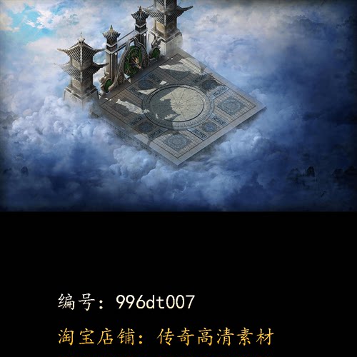 996引擎专用传奇地图全新高清真彩传奇素材复古套图dt007