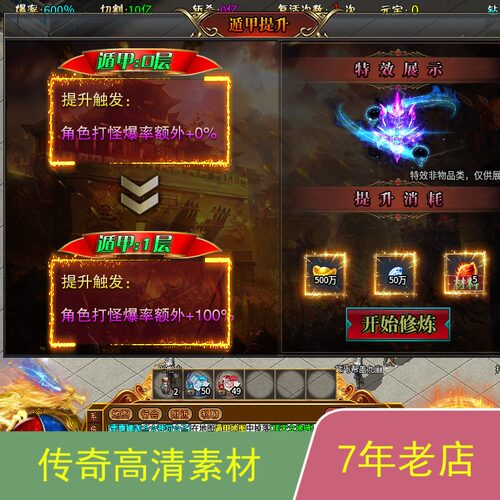 996引擎手游传奇功能UI对话框多套素材png格式带排版脚本jm1056