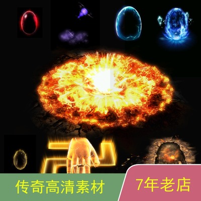 传奇特效GEEGOM996引擎技能特效素材动图170176传奇tx12