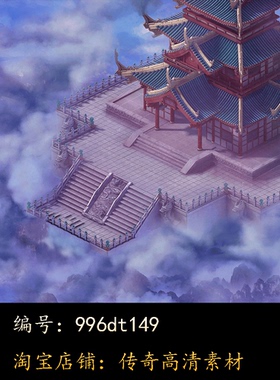 996引擎专用传奇地图全新高清真彩传奇素材复古套图dt149