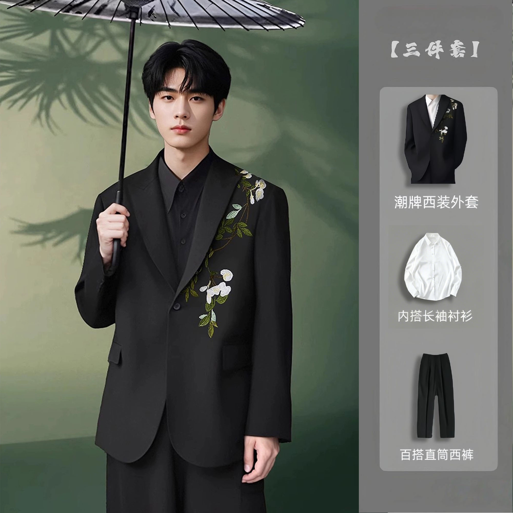 新郎结婚新中式礼服订婚宴穿搭男士高定中山装西装修身男款秀禾服
