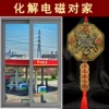 Товары от 依巴乐186