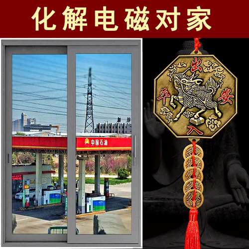 Tai Chi Gossip Kirin зеркало подвесные напитки электромагнитные газовые станции jiaotou Road Chongjiamen Gate Gate Swing Wind