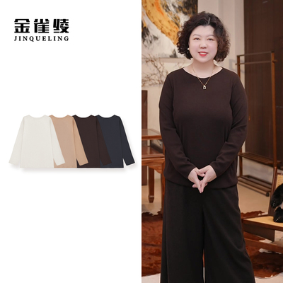 金雀绫【倩羊羊】简约松弛一字肩加宽加大四平针织衫SZBHL163