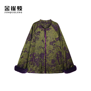 金雀绫【青山远黛】国潮新中式设计高级感加宽加大棉服SZA4TW793