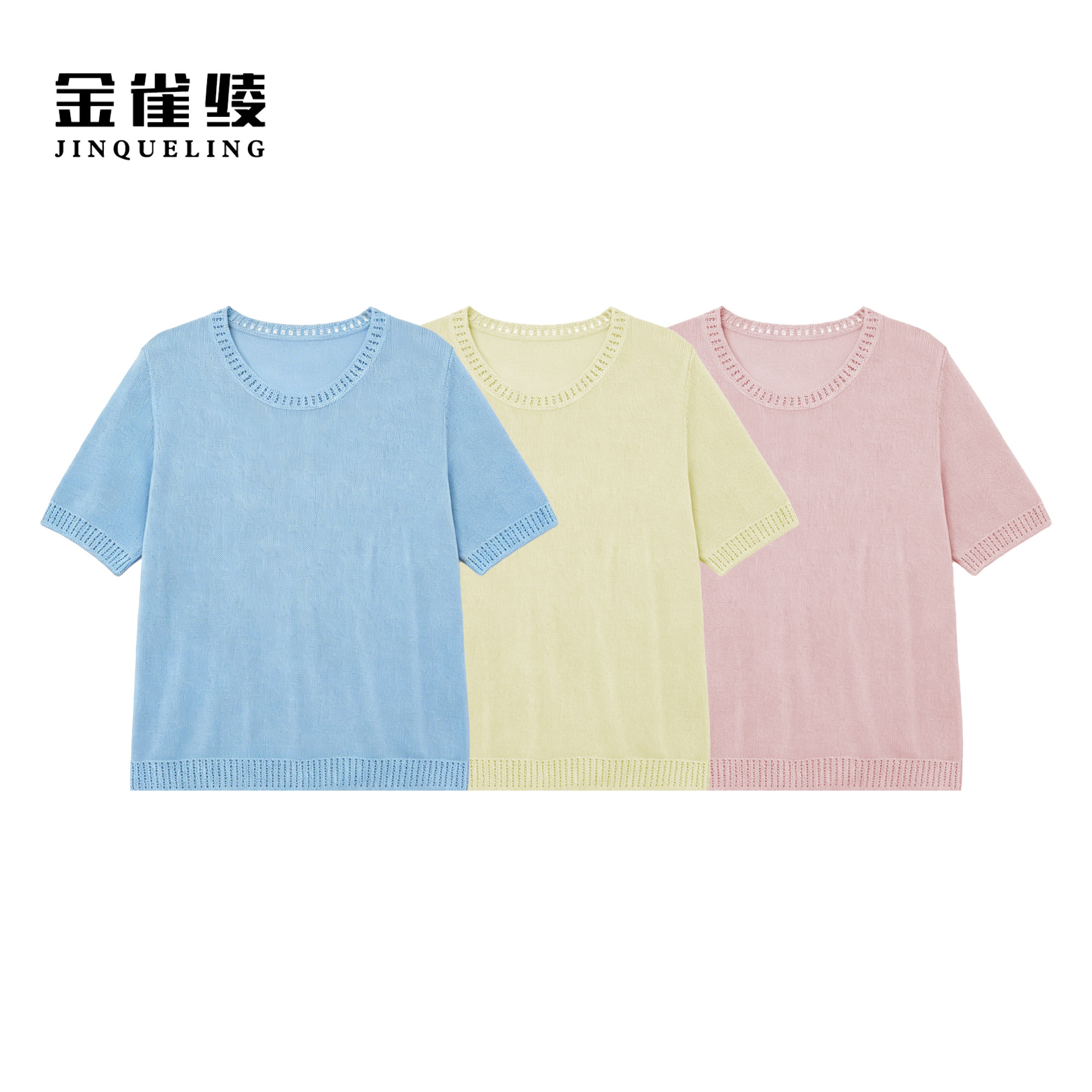 金雀绫【冰淇淋】简约百搭纯色加宽加大透气针织衫SZBHL070