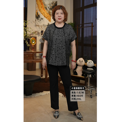 金雀绫【港风女郎】100醋酸休闲花边领加宽加大小衫SZA2S349