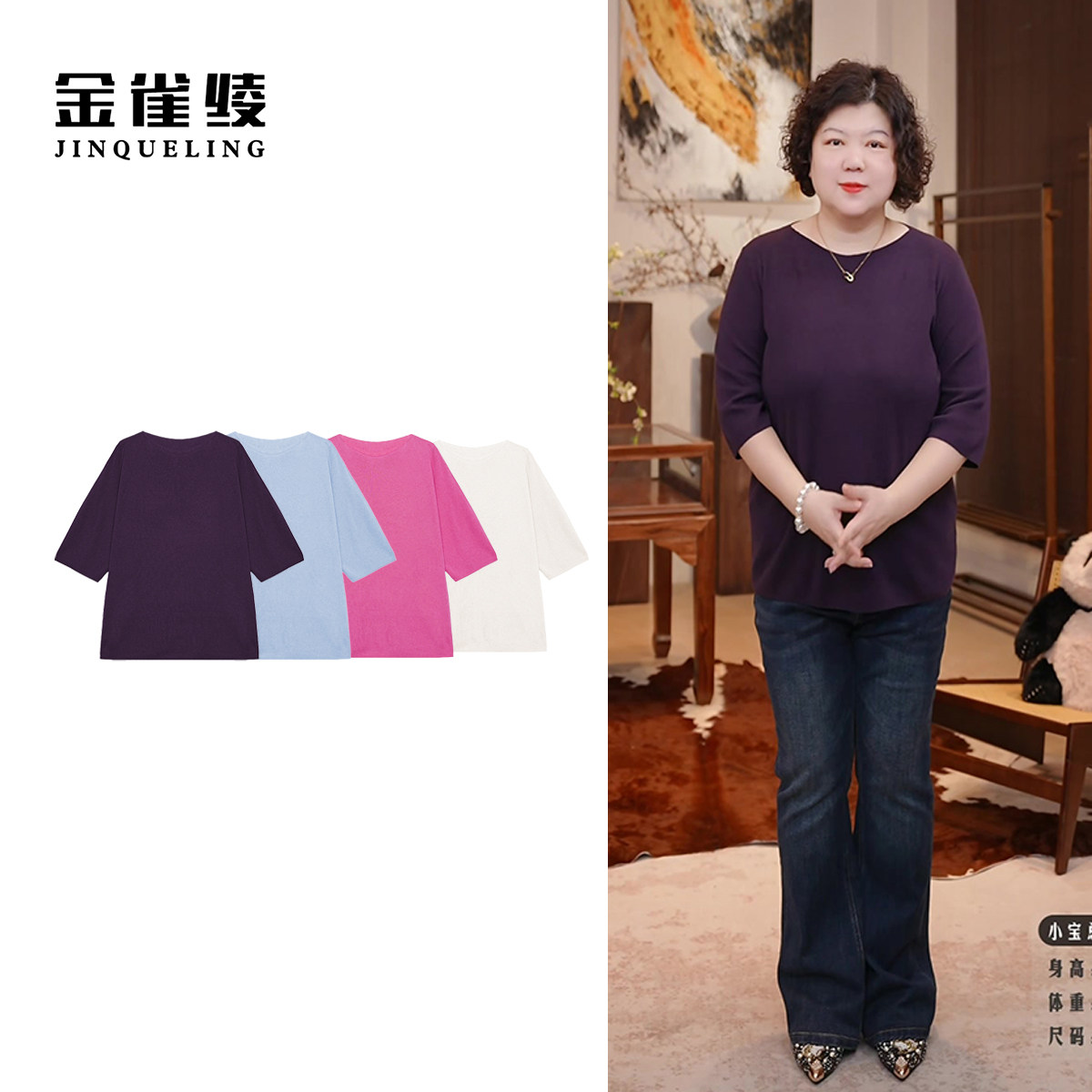 金雀绫【一字小羊】极简通勤一字毛衣