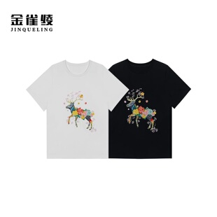 圆领时尚 重工刺绣款 大码 女装 SZA1S147 金雀绫 小衫 一鹿生花