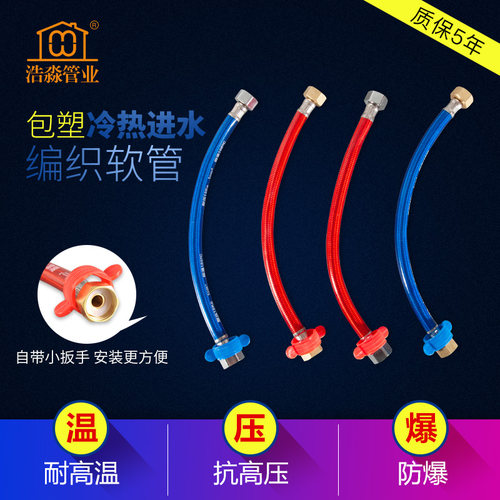 包塑胶分不锈钢编织管热