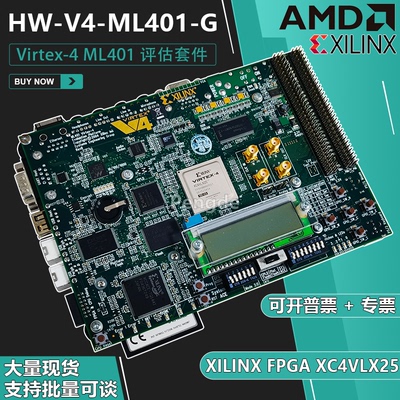 HW-V4-ML401-GXILINXFPGA开发板
